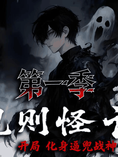 国产漫画资讯_漫画单行本周榜出炉